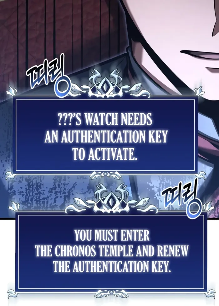 Dragonslayer’s Class Regression chapter 96 page 16