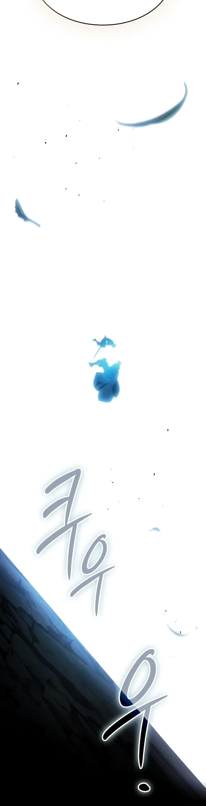 Sword-Devouring Swordmaster chapter 37 page 16