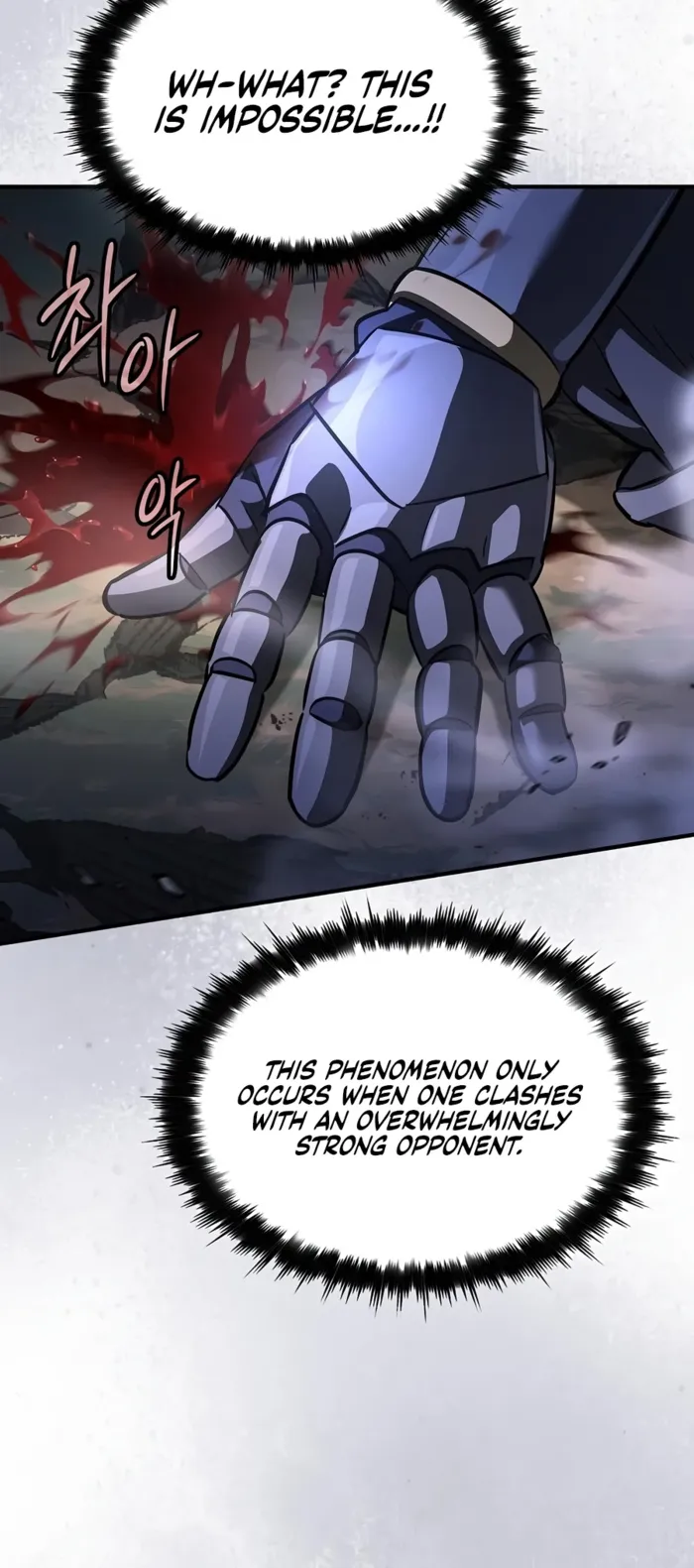 Sword-Devouring Swordmaster chapter 37 page 18