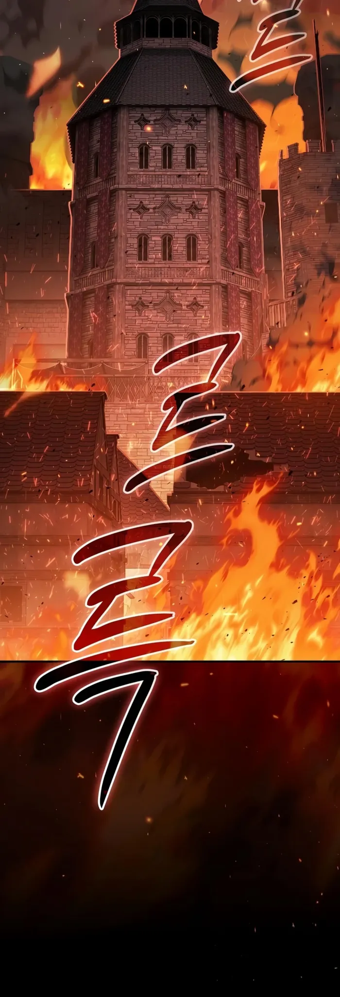 Sword-Devouring Swordmaster chapter 37 page 6