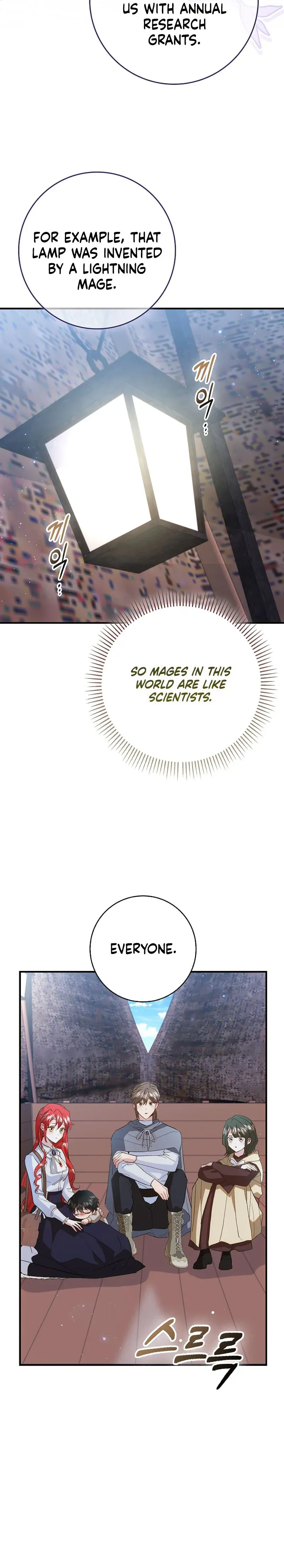 I Will Raise the Villain Properly chapter 34 page 7