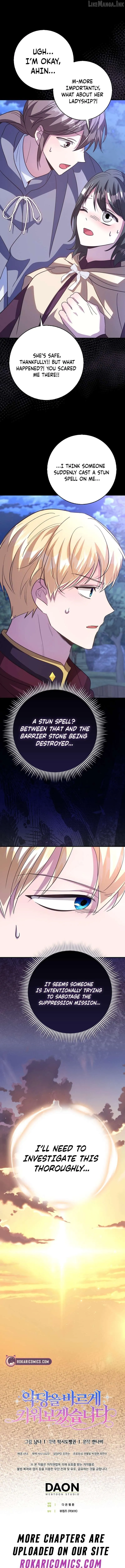 I Will Raise the Villain Properly chapter 38 page 16