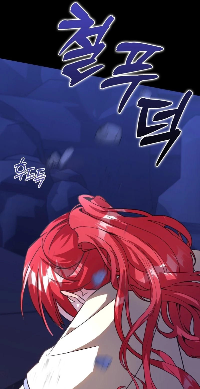I Will Raise the Villain Properly chapter 41 page 41