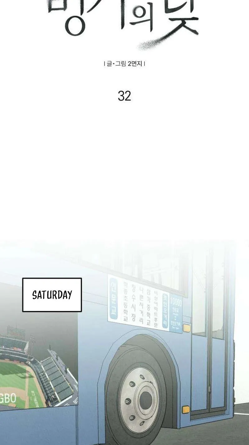 Bunker Days chapter 32 page 19
