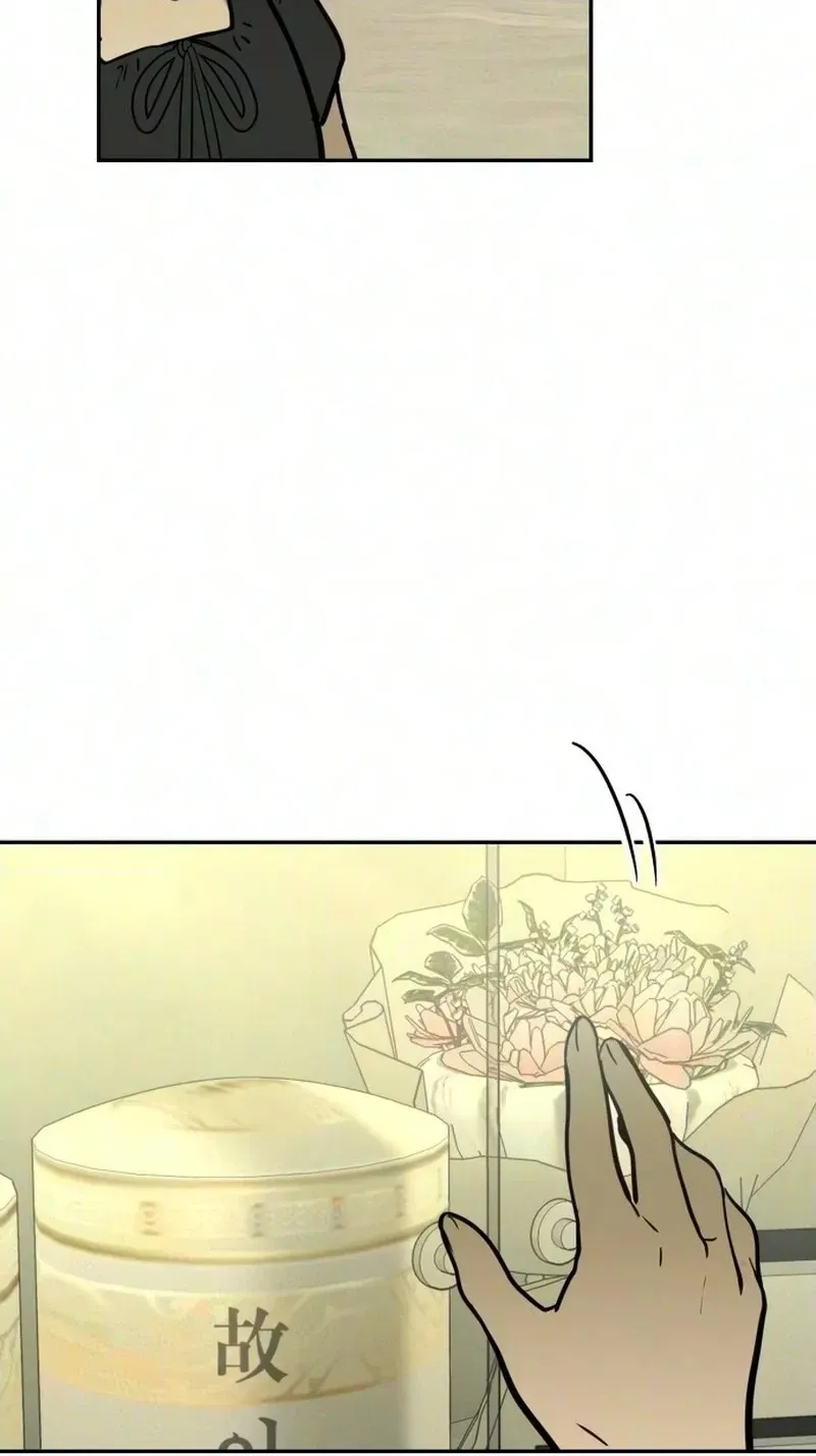 Bunker Days chapter 34 page 30