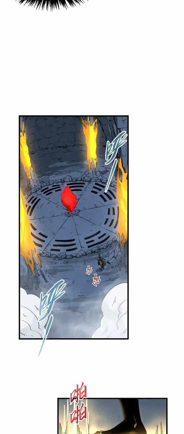The Eternal Supreme chapter 310 page 22