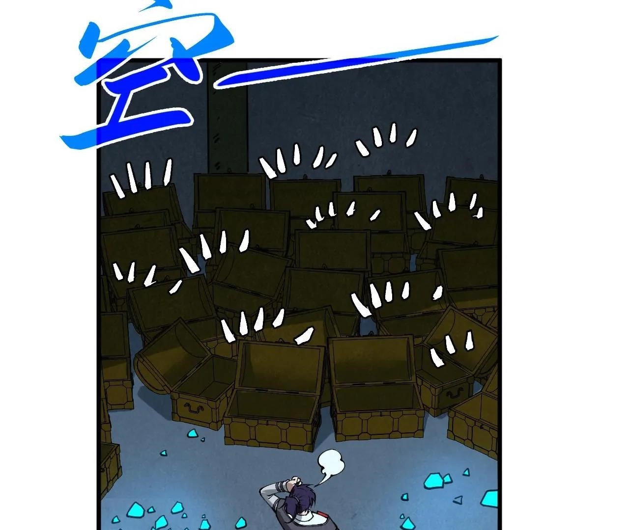 The Eternal Supreme chapter 407 page 175