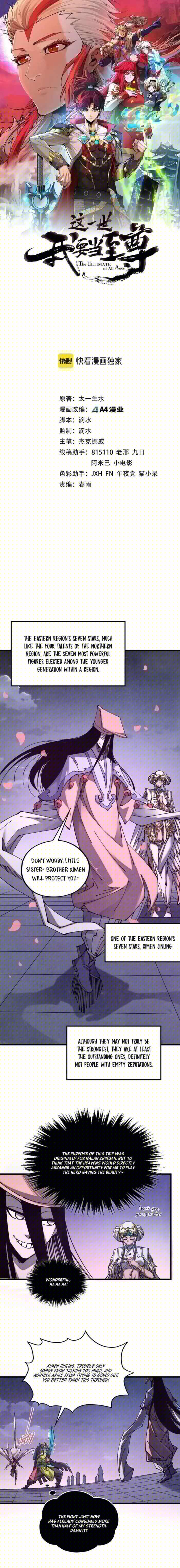 The Eternal Supreme chapter 521 page 1