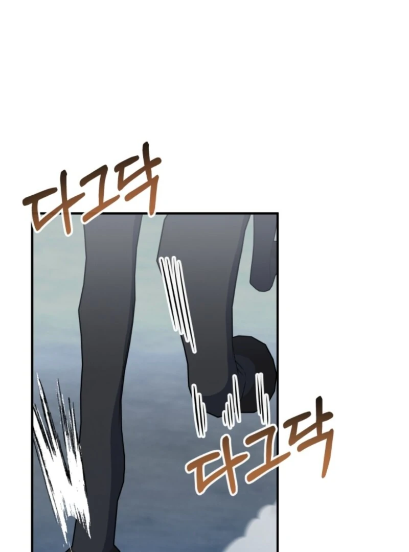 The Maid and the Usurper chapter 18 page 2