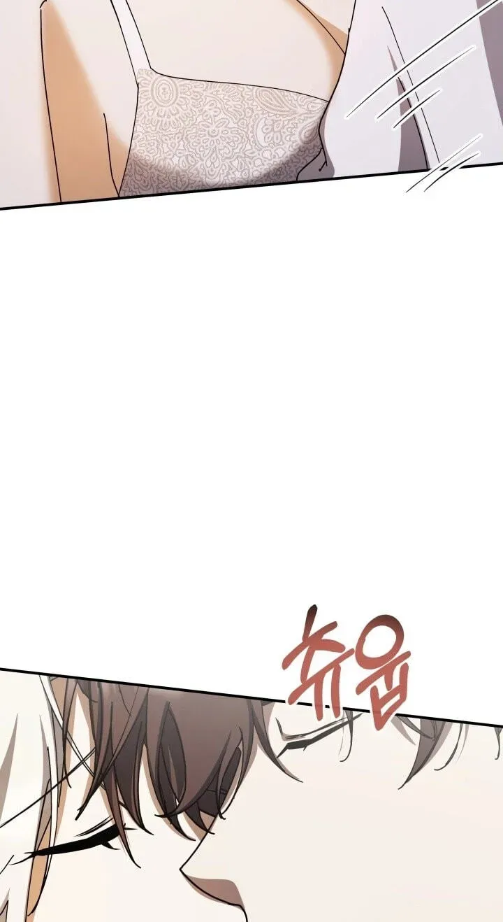The Maid and the Usurper chapter 32 page 21