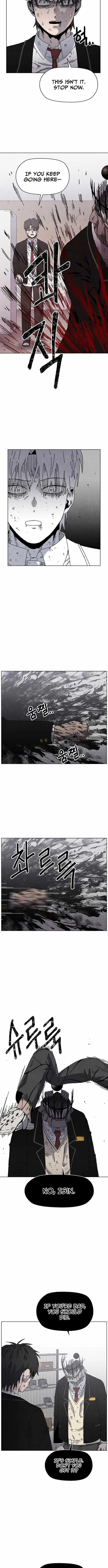 Leu Leu Leu chapter 21 page 3