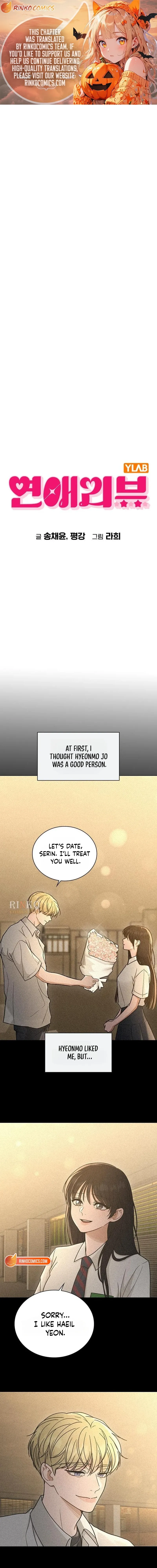 Love Review chapter 73 page 1