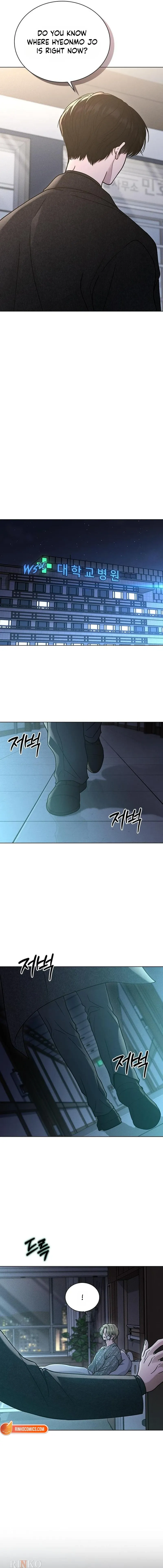 Love Review chapter 75 page 14