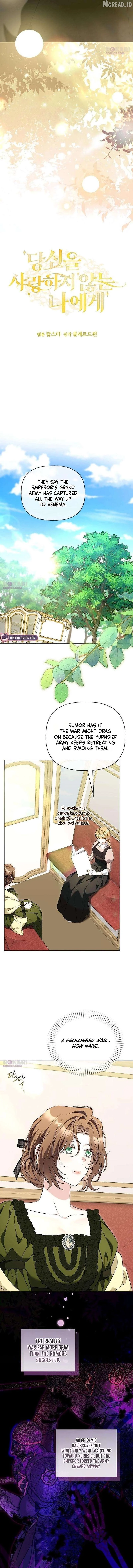 To Me, Who Does Not Love You chapter 40 page 3