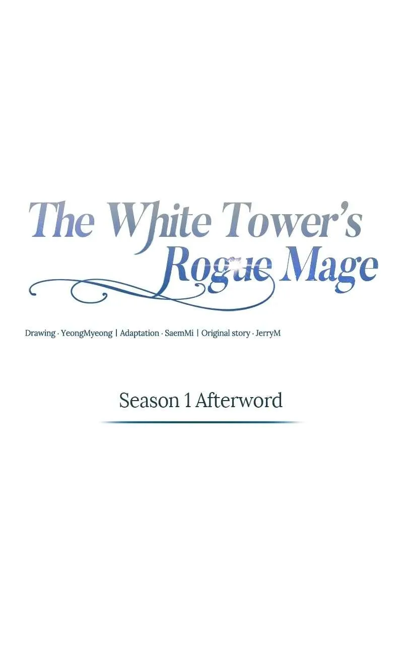 The Magic Tower’s Problem Child chapter 45 page 1