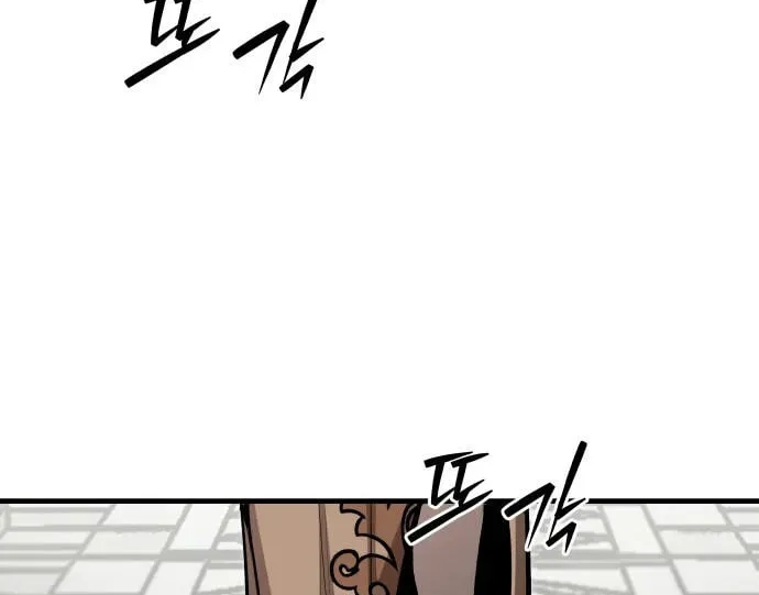 The War of Corpses chapter 62 page 2