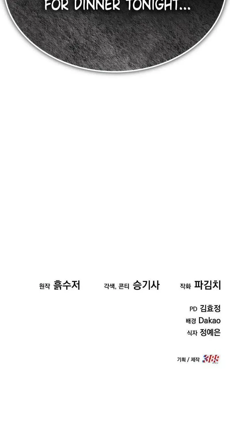 Green Skin chapter 3 page 192
