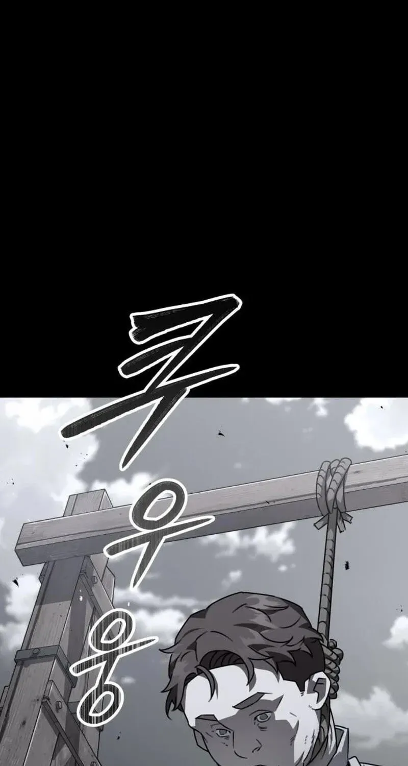 Green Skin chapter 8 page 5