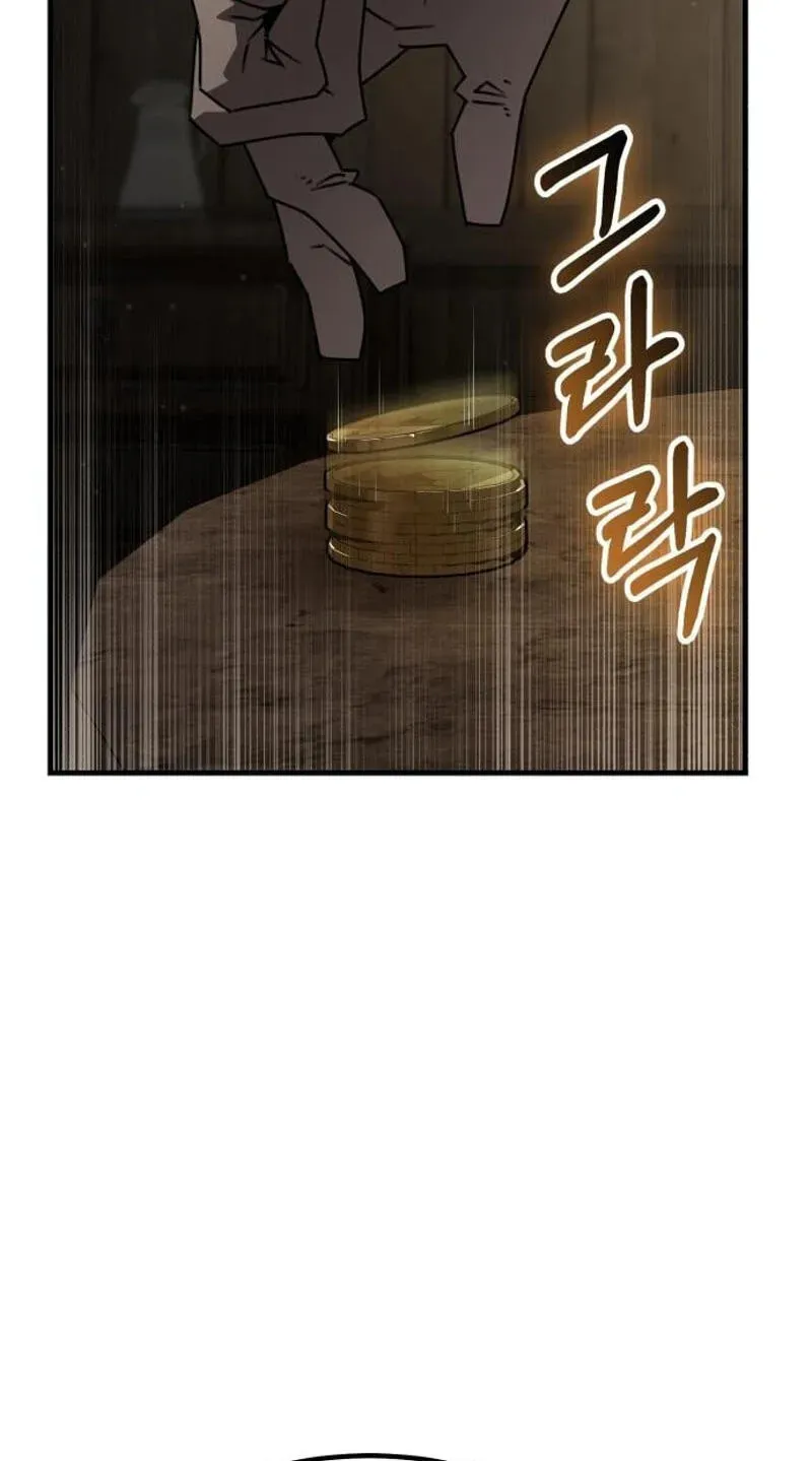 Green Skin chapter 8 page 51