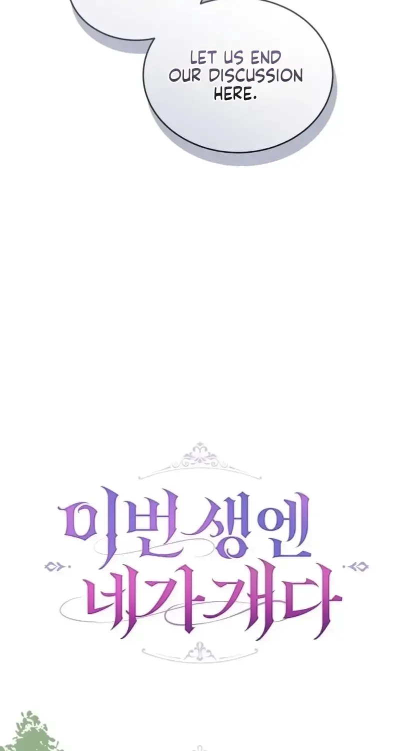 In This Life, You’re the Dog chapter 29 page 29