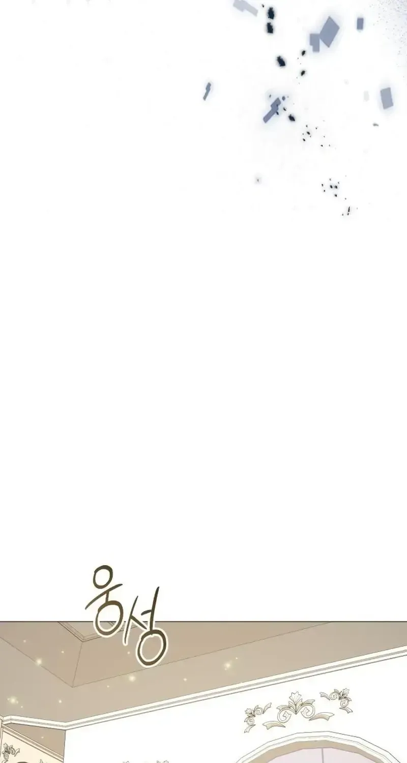 In This Life, You’re the Dog chapter 30 page 73