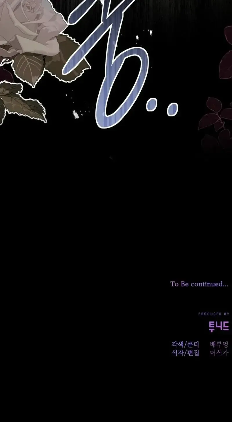 In This Life, You’re the Dog chapter 30 page 86