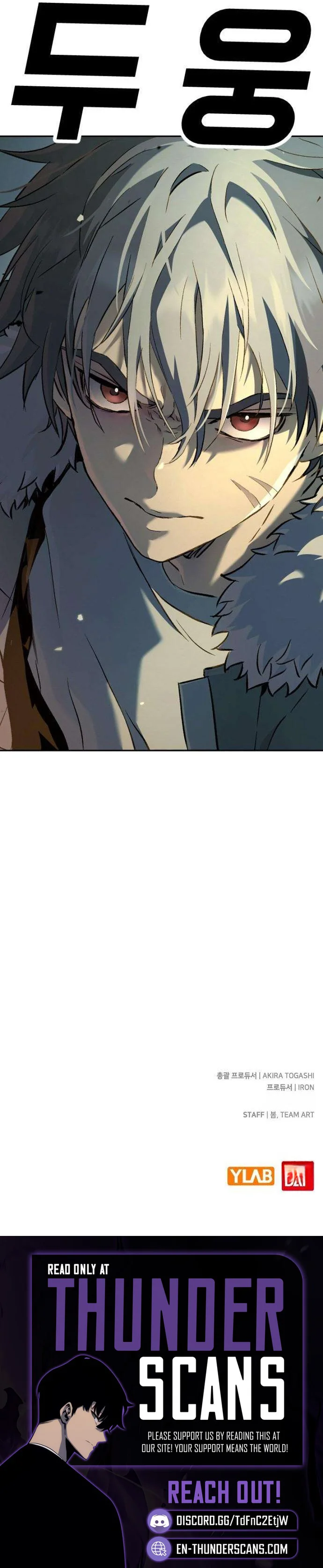 We Are Animals chapter 7 page 3