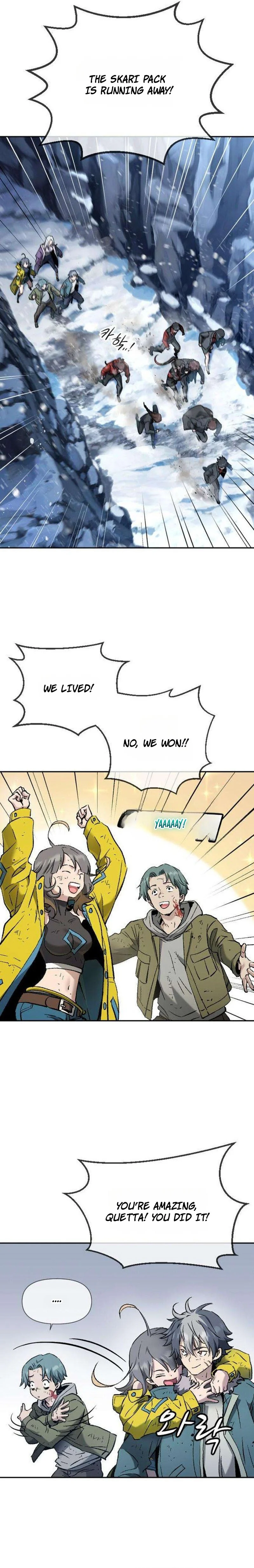 We Are Animals chapter 9 page 14