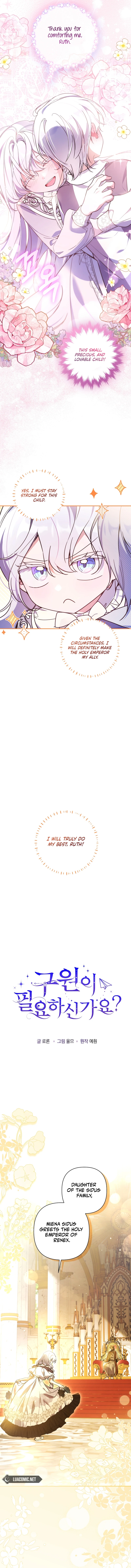 Do You Need Salvation? chapter 25 page 3