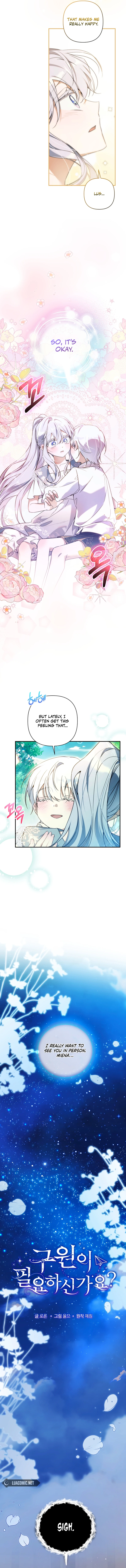 Do You Need Salvation? chapter 28 page 7