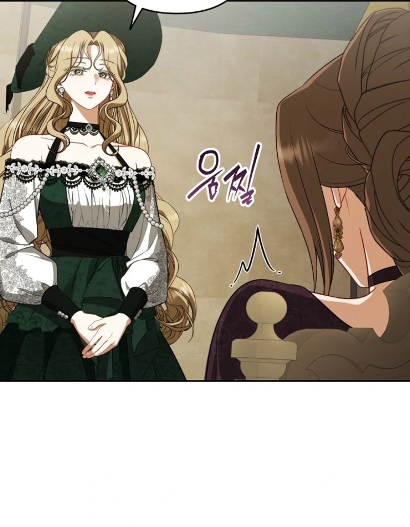 I Saw a Play chapter 33 page 71