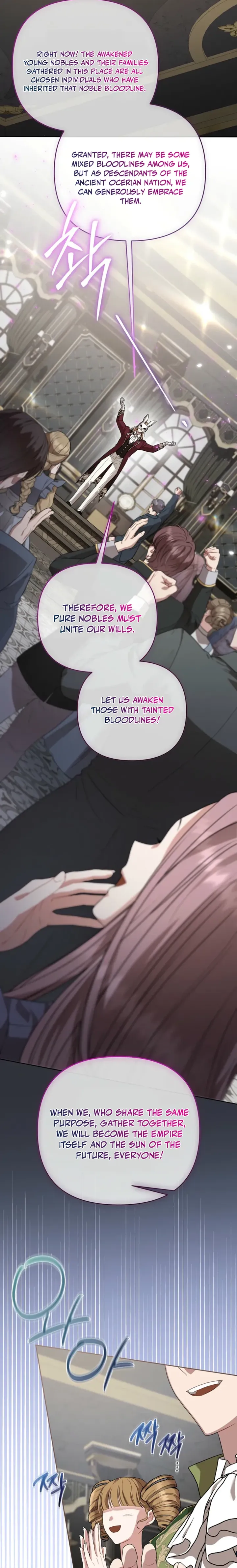 I’ll Save a Decent Family chapter 188 page 16