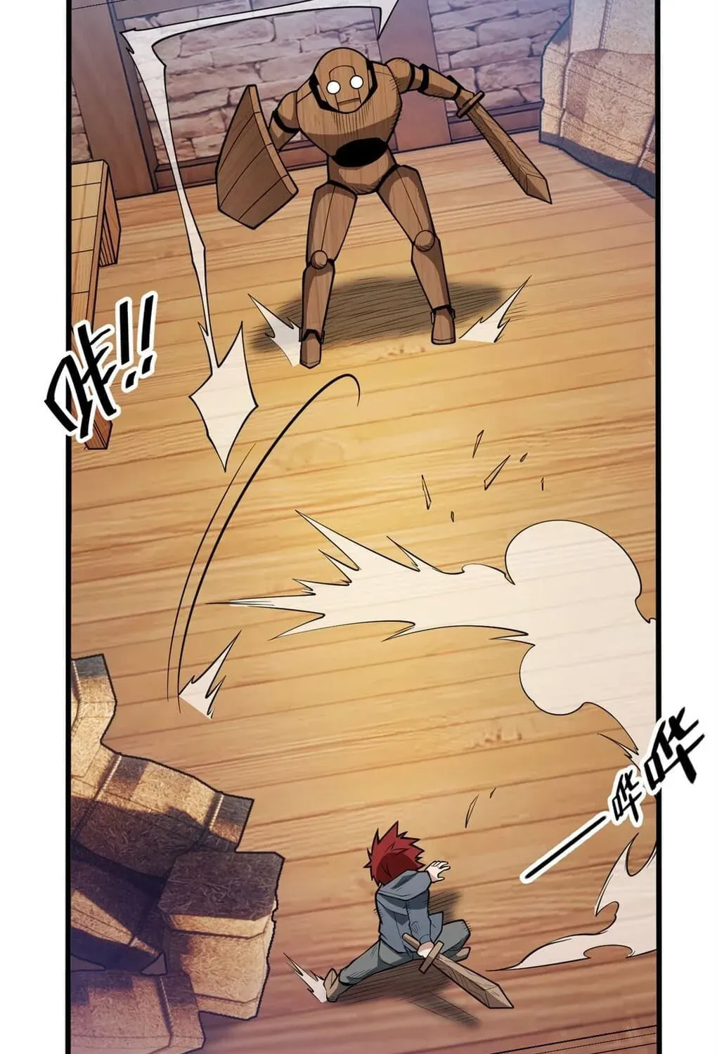 My Dragon System chapter 0 page 55