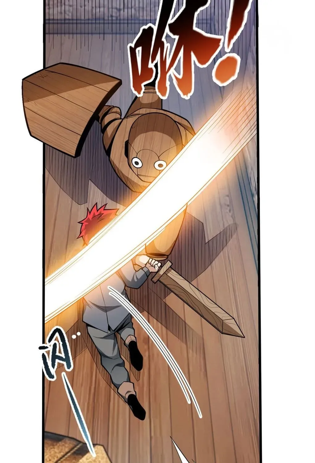 My Dragon System chapter 0 page 58