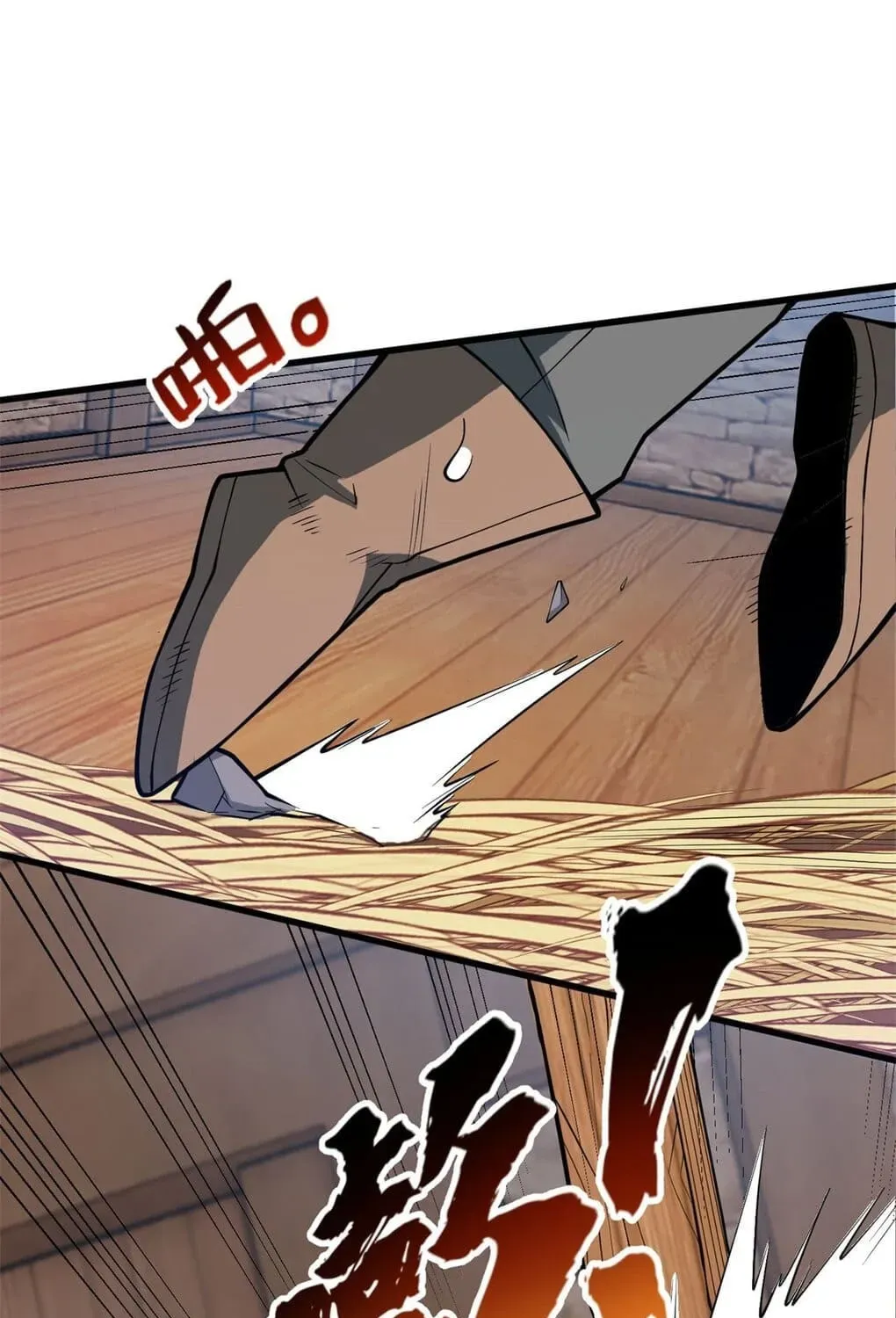 My Dragon System chapter 0 page 61