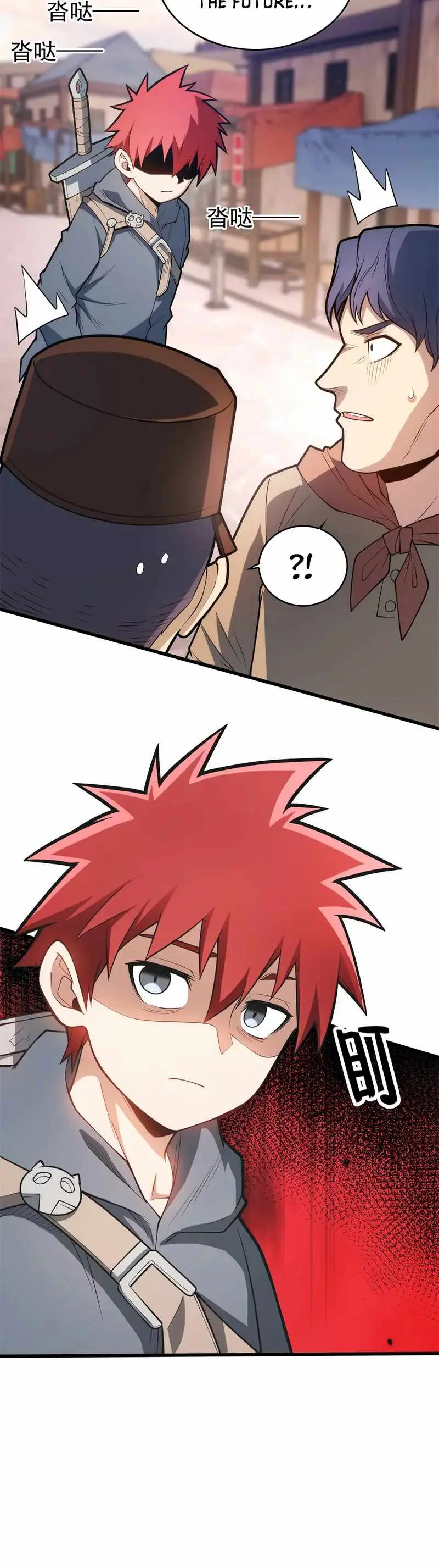 My Dragon System chapter 10 page 2