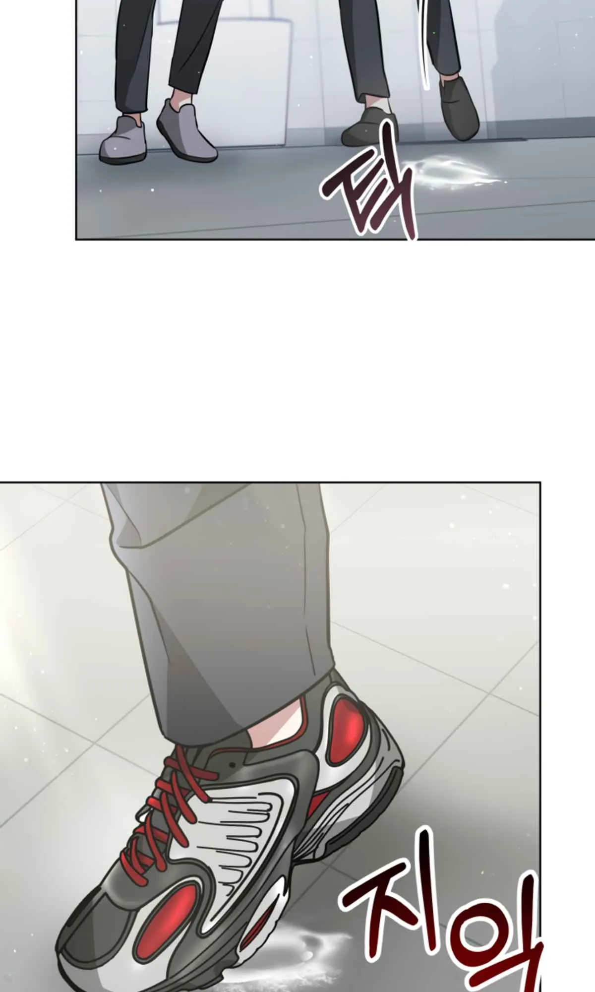 My Dragon System chapter 12 page 16