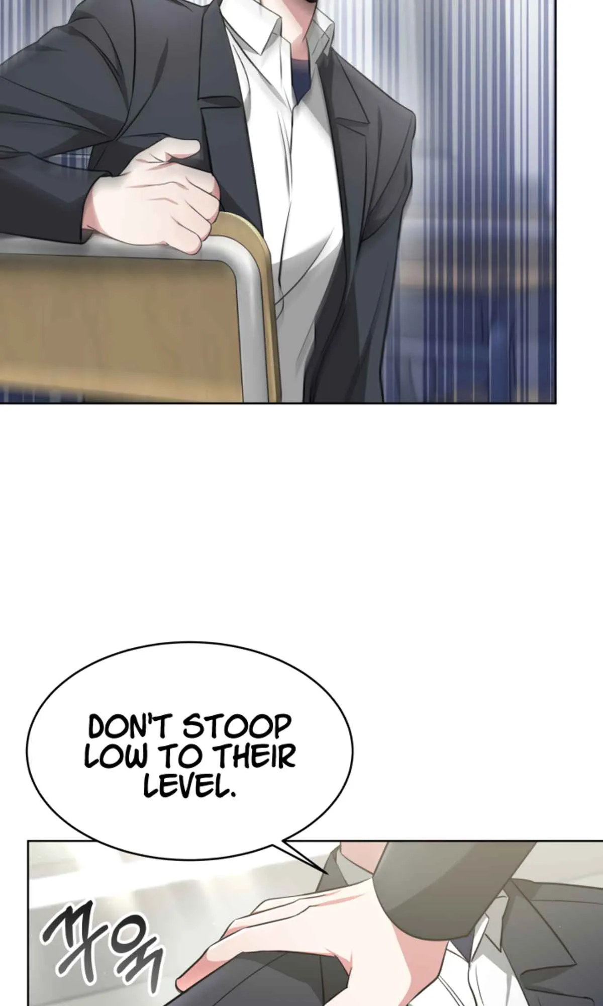My Dragon System chapter 12 page 43