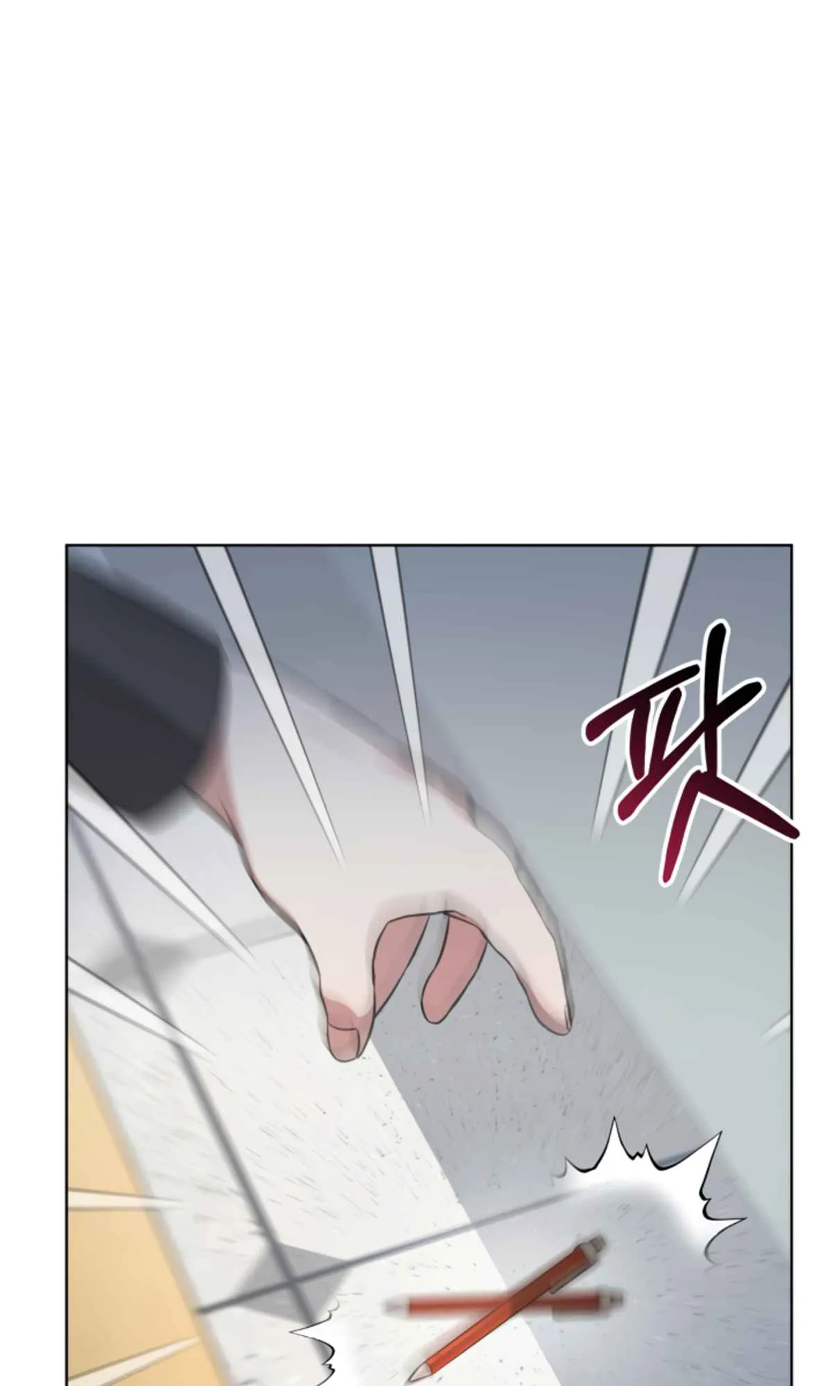 My Dragon System chapter 12 page 49