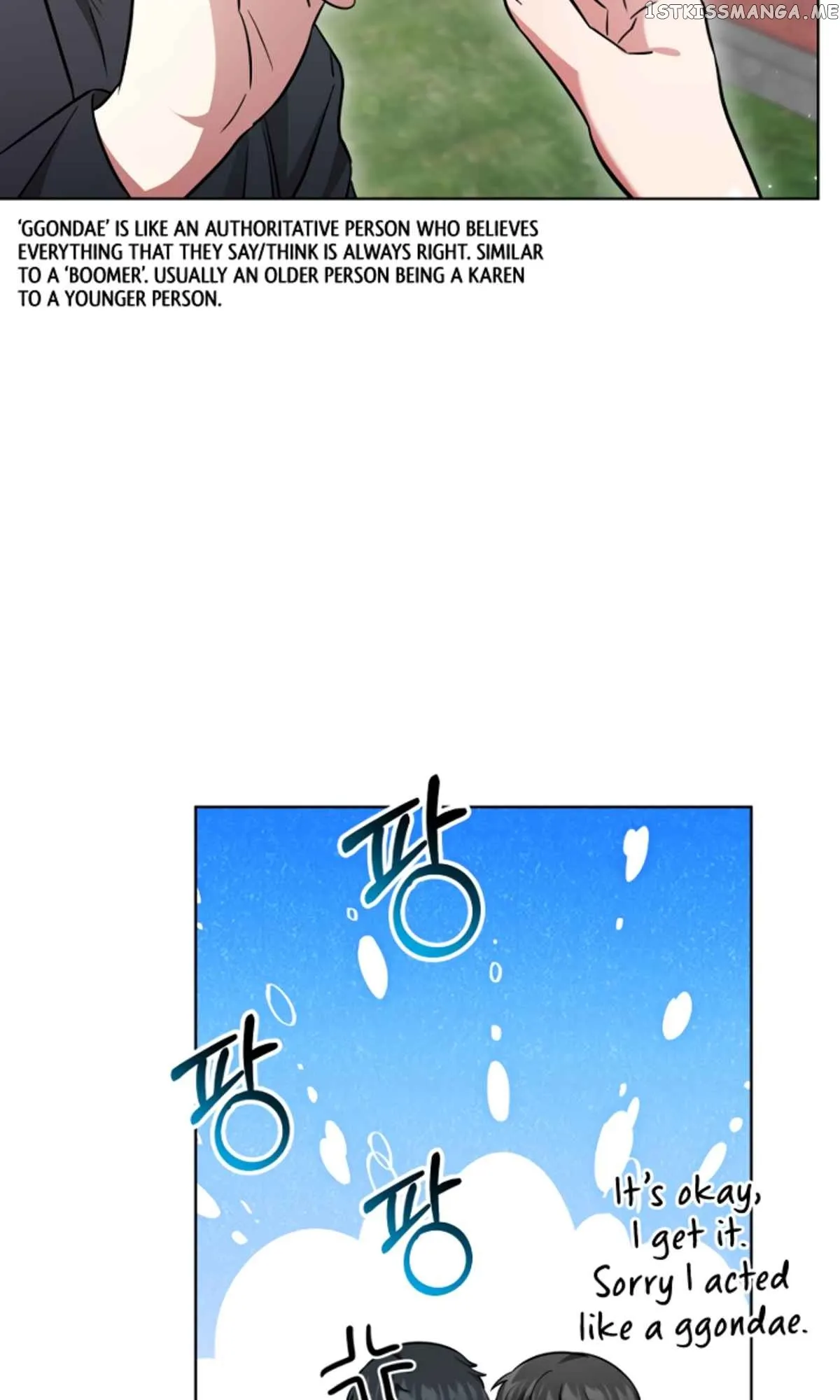 My Dragon System chapter 18 page 24