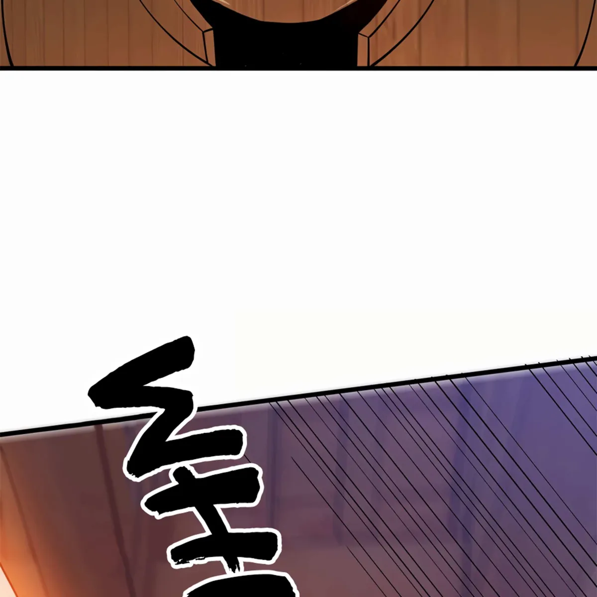 My Dragon System chapter 2 page 70