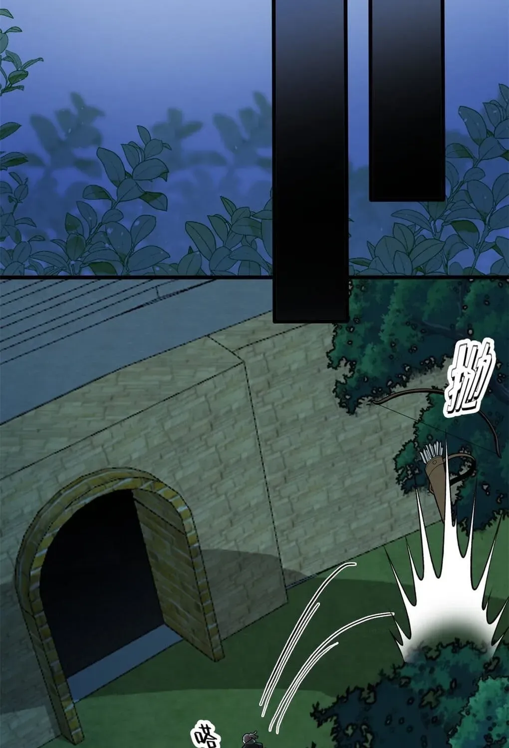 My Dragon System chapter 20 page 7