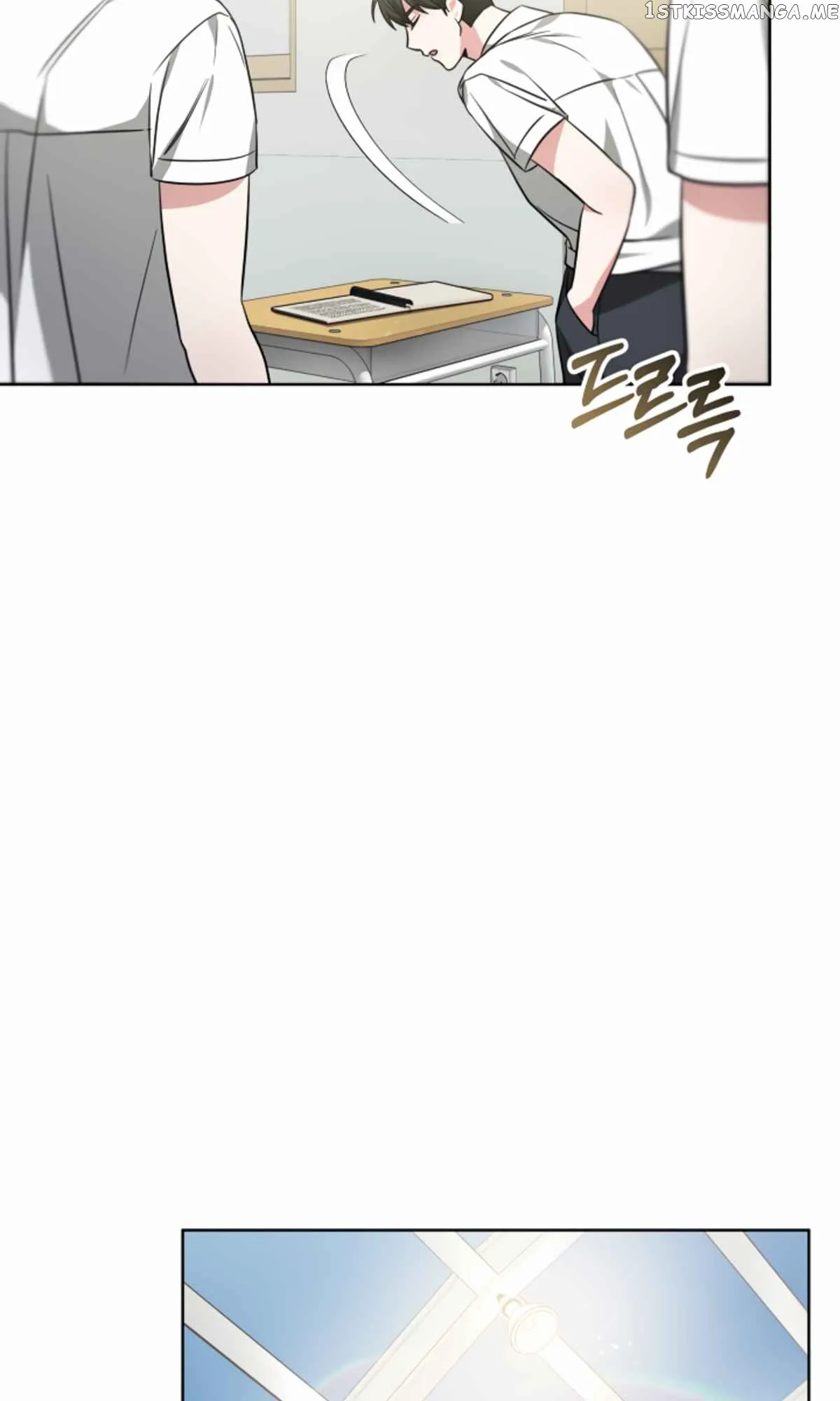 My Dragon System chapter 22 page 69