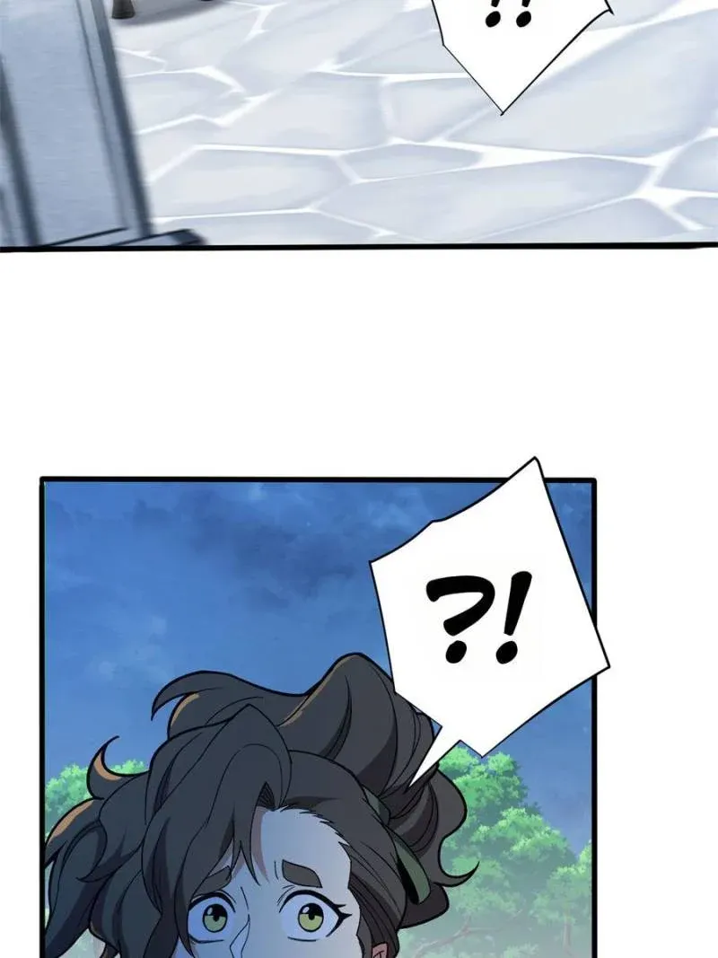 My Dragon System chapter 220 page 22