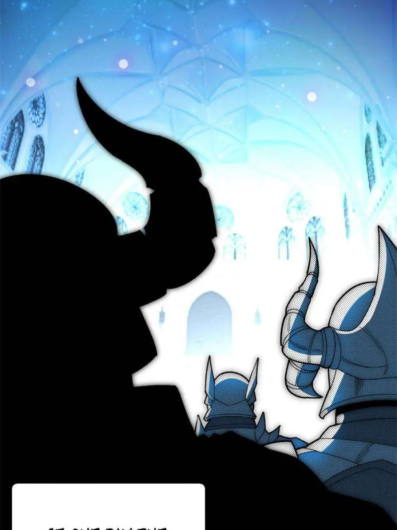 My Dragon System chapter 239 page 8