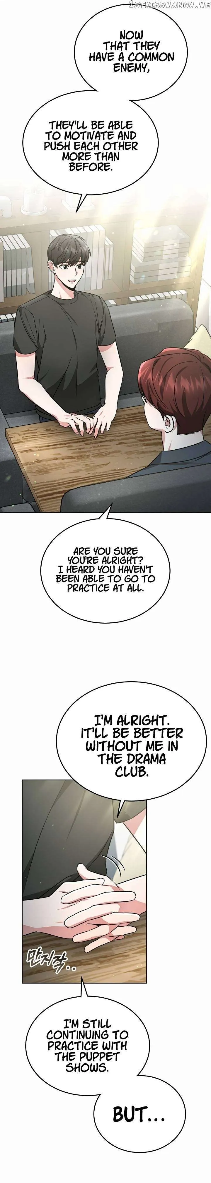 My Dragon System chapter 25 page 7