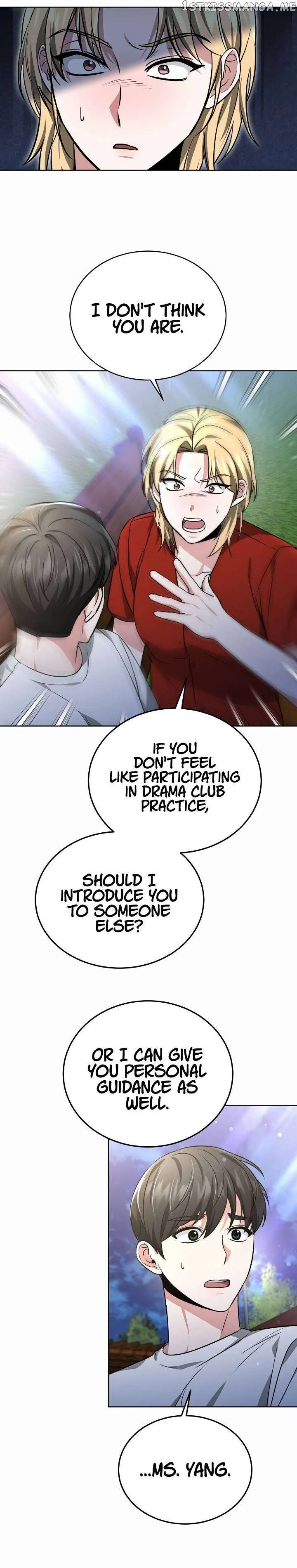 My Dragon System chapter 26 page 5