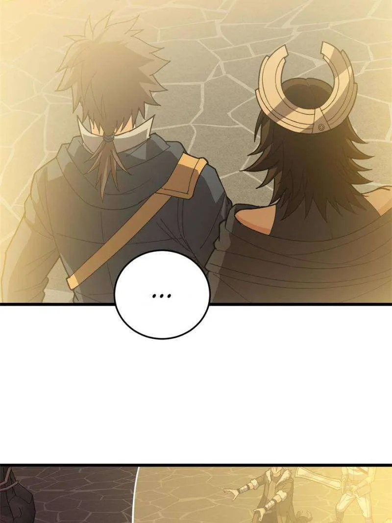 My Dragon System chapter 262 page 17