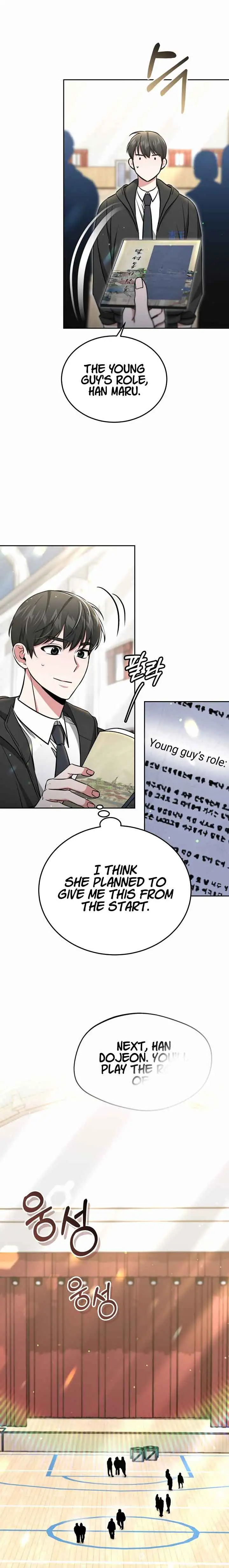 My Dragon System chapter 29 page 6