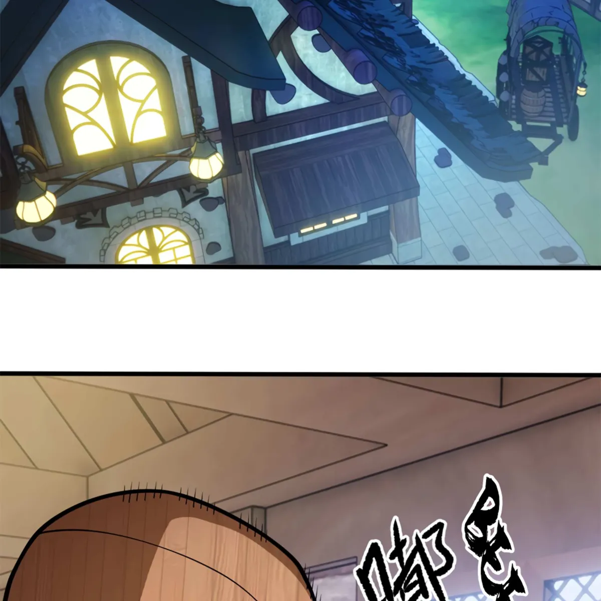 My Dragon System chapter 3 page 65